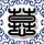 肖申克的救赎